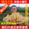 上下架计划:广东农家黄豆自制纯天然腐竹油豆皮豆干油豆腐皮支竹 河源土特产