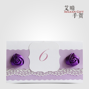 艾晴手贺高级(贺高级)手工定制婚礼派对晚会，桌卡席位卡3d立体玫瑰紫色美容