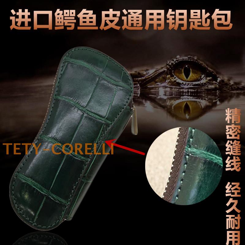 TETY 進口鳄魚皮通用鑰匙包 男 創意真皮拉鏈鑰匙包 商務休閑壹體在類目 箱包皮具/熱銷女包/男包, 鑰匙包中 - 來自Buy2taobao.com提供專業的淘寶代購服務