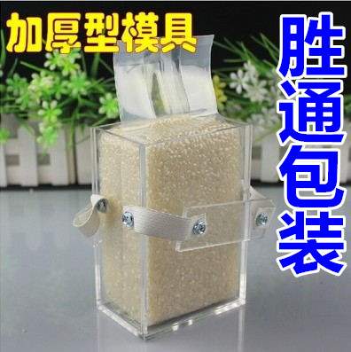 5斤大米 砖模具 18+6*25.5配套 真空大米模具定做在类目 电子词典/电纸书/文化用品, 印刷制品, 其它包装袋中 - 来自Buy2taobao.com提供专业的淘宝代购服务