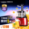 上下架计划:进口正品lazybear/懒熊LB-668多功能家用电动水果原汁机榨汁机