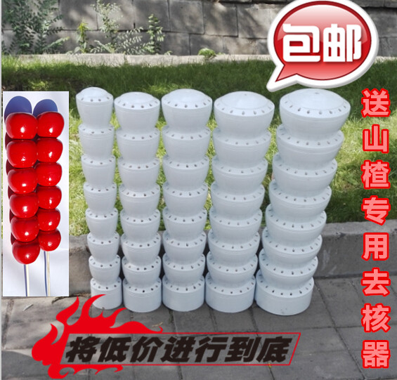 糖葫芦靶子 实木 糖葫芦架子 底座 展示架 糖葫芦柱子支架 底座在类目 商业/办公家具, 货架/展柜, 水果架中 - 来自Buy2taobao.com提供专业的淘宝代购服务