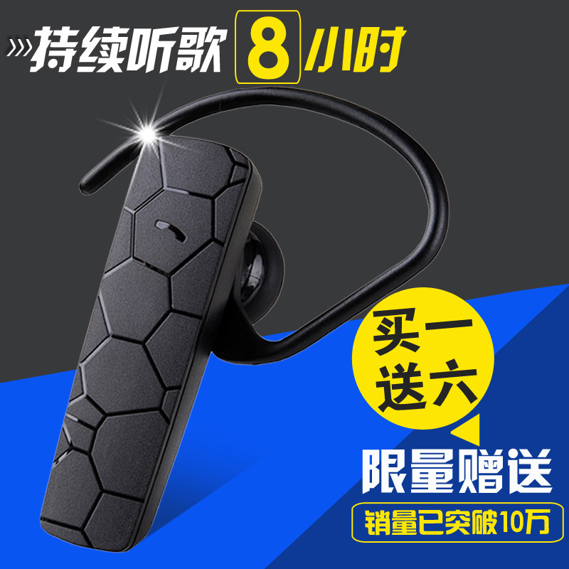 Bluesong H26S+立体声蓝牙耳机通用迷你双耳运动型无线耳塞式4.0