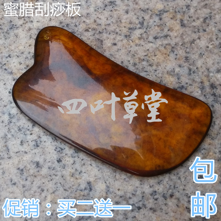 Beeswax scraping plates resin Scraping board Gua Sha tablets Square Scraping board Healthcare cosmetologyin the Personal Care/Health/Massage equipment , Meridian Health Care Equipment , Scrapping film/Board category - from Buy2taobao.com to provide professional Taobao agent buy service