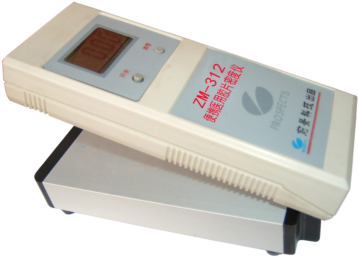 厂家直销ZM-312医用胶片密度仪/疾控用/医学密度仪/X光密度仪在类目 五金/工具, 仪器仪表, 其它仪表仪器中 - 来自Buy2taobao.com提供专业的淘宝代购服务