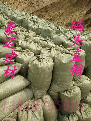 Bagged yellow sand In the sand Coarse Sand flood prevention Dedicated Shanghai Sand Pier Direct selling City Distributionin the Basic building materials , Sand/Stone , Saudi Arabia category - from Buy2taobao.com to provide professional Taobao agent buy service