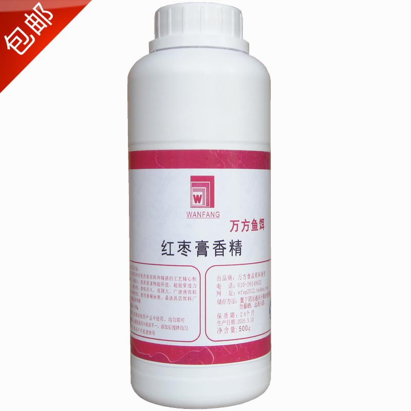 万方红枣膏香精蜜枣膏粘稠状高浓缩钓鱼饵料小药黑坑野钓添加剂在类目 户外/登山/野营/旅行用品, 垂钓装备, 鱼饵中 - 来自Buy2taobao.com提供专业的淘宝代购服务