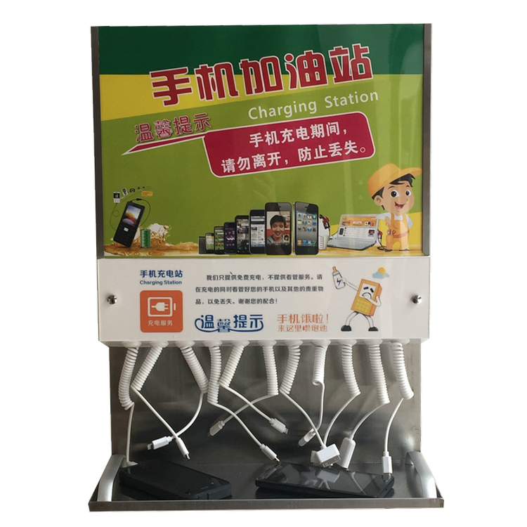 琦宝贝壁挂式便民手机充电站台式加油站快速手机充电器银行充电桩|msdalam kategori Aksesori Digital 3C, Aksesori telefon bimbit, pengecas telefon bimbit - dari Buy2taobao.com untuk memberikan perkhidmatan ejen Taobao profesional membeli