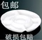 上下架计划:外贸出口盘陶瓷餐具创意 五果盘 纯白拼盘点心盘盘子盘糖果盘包邮