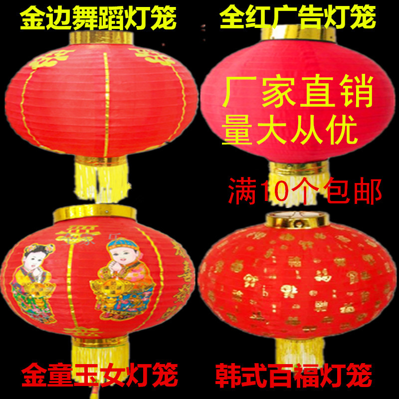 大紅燈籠兒童幼兒園舞蹈跳舞手拿表演道具元旦喜慶裝飾廣告圓燈籠在類目 節慶用品/禮品, 燈籠中 - 來自Buy2taobao.com提供專業的淘寶代購服務