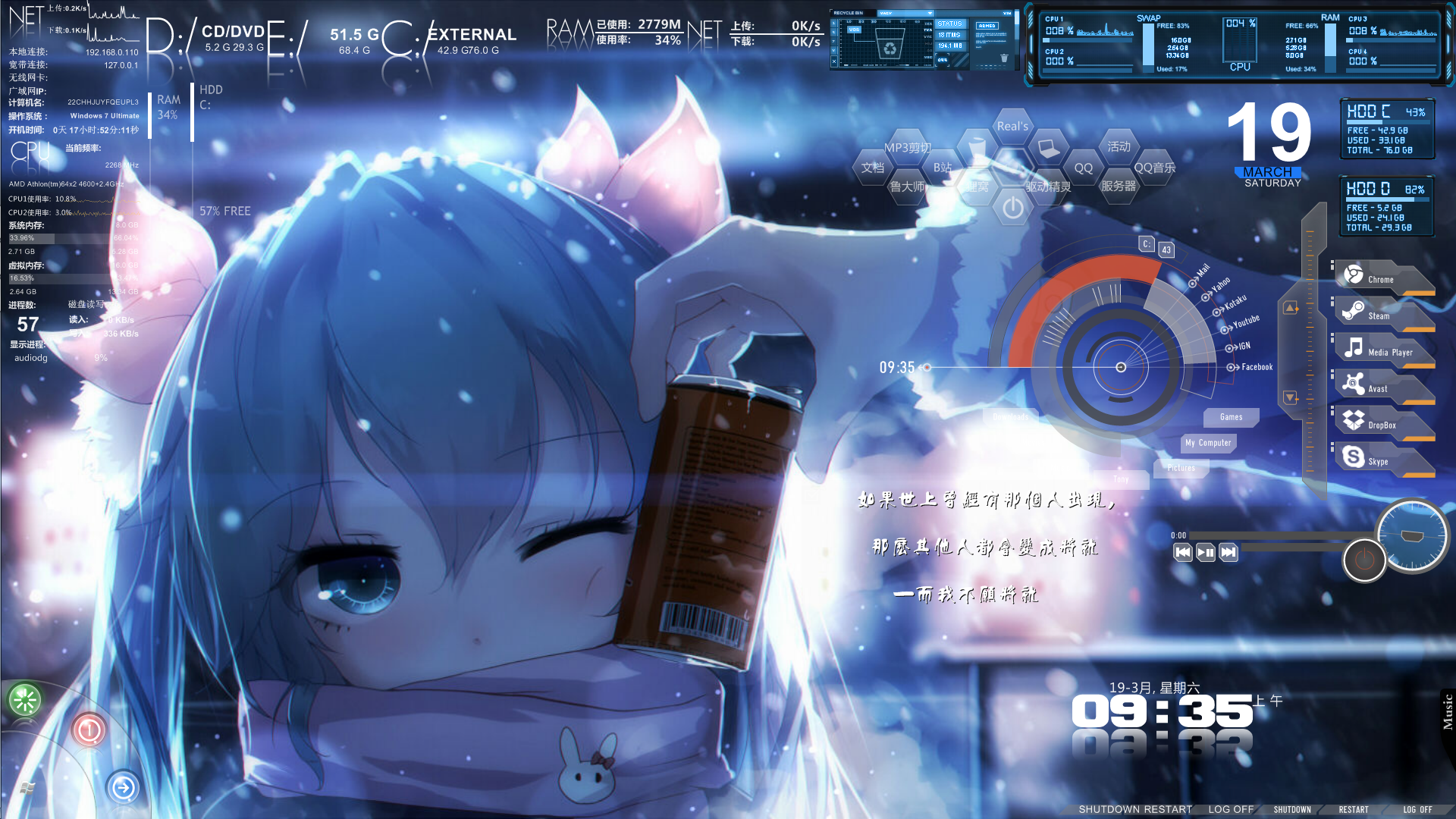 初音未来电脑主题界面/电脑雨滴主题/win7/win8/win10在类目 个性定制/设计服务/DIY, 日用/装饰定制, 其它日用/装饰定制中 - 来自Buy2taobao.com提供专业的淘宝代购服务