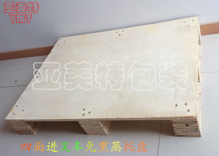 木制托盘 四向进叉免熏蒸胶合板托盘 木箱底托 出口木箱托盘定做在类目 商业/办公家具, 货架/展柜, 仓储货架中 - 来自Buy2taobao.com提供专业的淘宝代购服务