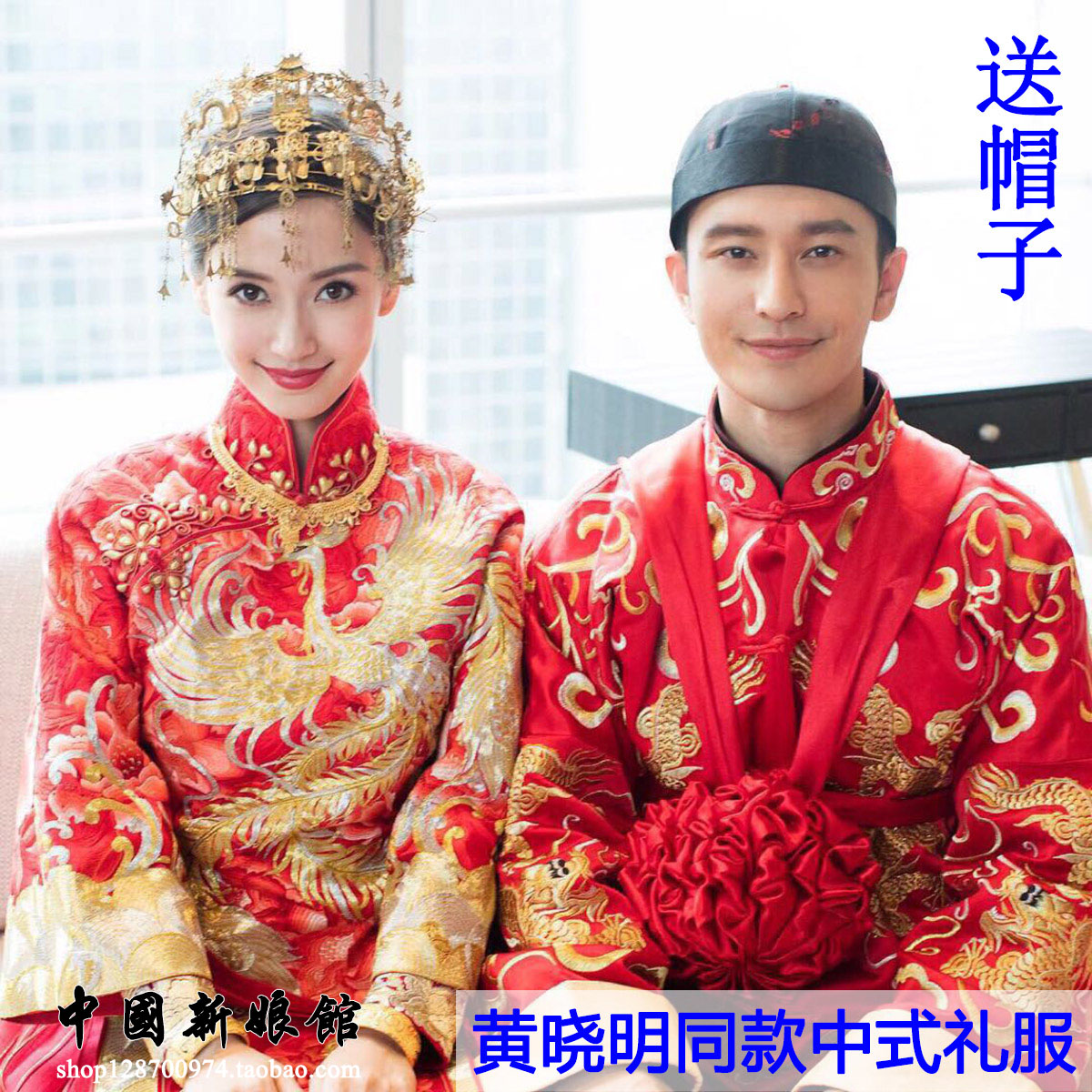 Baby同款中式礼服新郎秀禾服龙凤褂男士结婚敬酒服刺绣唐装马褂秋在类目 男装, 民族服装中 - 来自Buy2taobao.com提供专业的淘宝代购服务