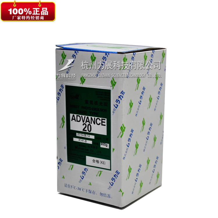 Silk screen Photoresist Imported Haruki AD20 Water and oil Dual use Photoresist Engraving Material Science Original qualityin the Electronic Dictionary/Electronic paper book/Stationery , Printing Products , Other printed products category - from Buy2taobao.com to provide professional Taobao agent buy service