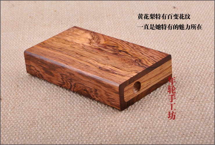 Yellow rosewood Cigarette case Dedicated Cigarette case Nanjing Taishan Mountain Dedicated 97mm Customizable engravingin the ZIPPO/Swiss Army Knife/Glasses , Smoking , Cigarette case category - from Buy2taobao.com to provide professional Taobao agent buy service