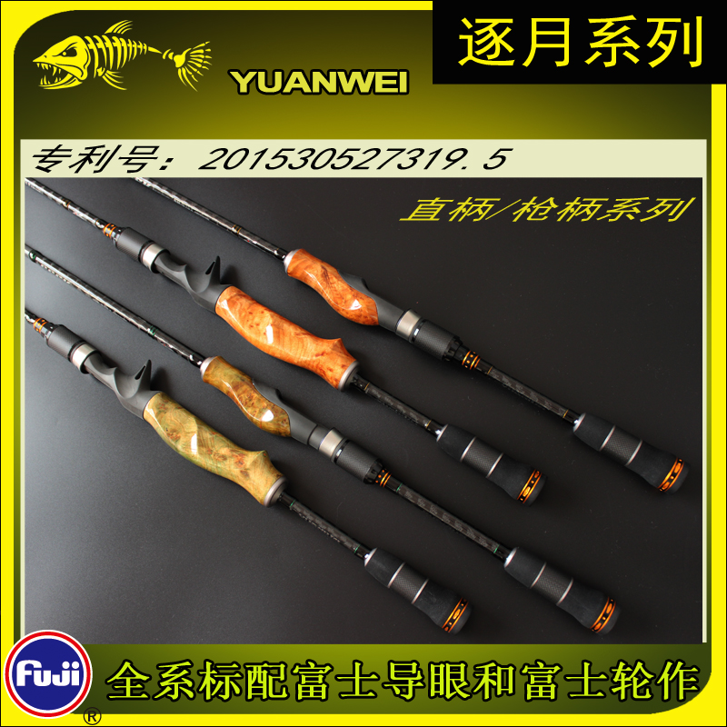 2015 All the new Japan fuji parts Imported carving woodiness handle Luyalan 1.98/2.1/2.4 M polein the Outdoor/Mountaineer/Camping/Travel Goods , Fishing equipment , Fishing rod  category - from Buy2taobao.com to provide professional Taobao agent buy service