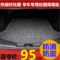 上下架计划:2014新款奥迪A6L汽车丝圈后备箱垫子A4LQ5Q3Q7A1A3A8 尾箱垫加厚