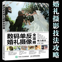 微电影摄像套-卷 全4册 大师镜头全三卷 拍电影