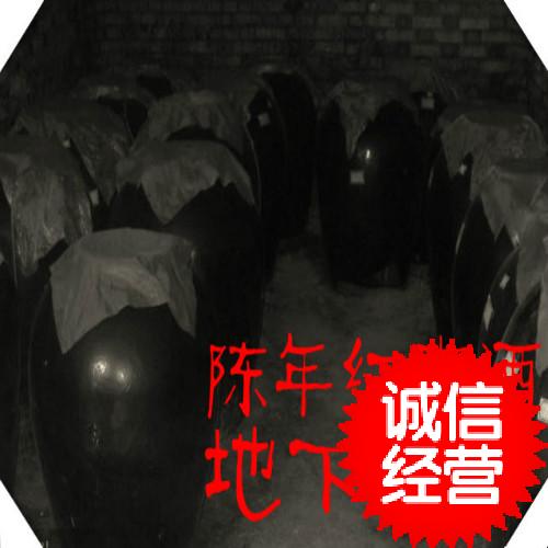 包邮窖藏10年陈酿枣木杠酒红枣农家酿造送瓷坛500ml|ruв категории вино, Другие алкогольные напитки - от Buy2taobao.com для оказания профессиональной услуги покупки агента Taobao