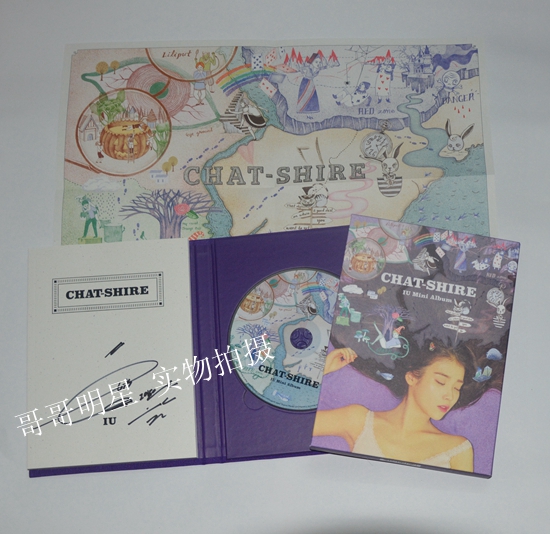 chat en moto 小果酱篮系列 纯银镶嵌天然冰种