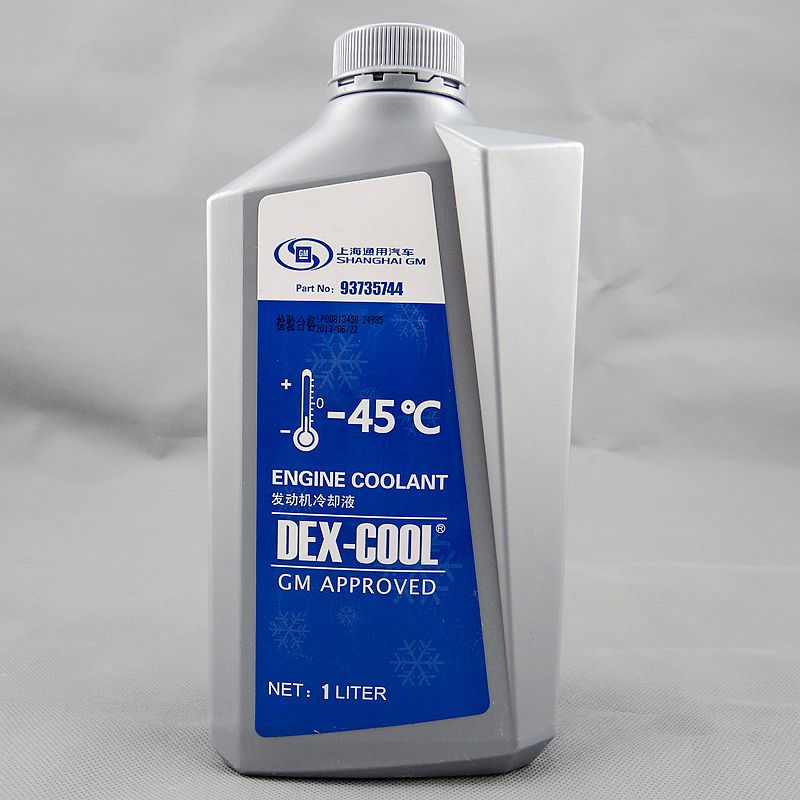 4S Dedicated Original quality goods Antifreeze 1L gules apply Shanghai currency Buick Chevrolet Cadillacin the Car/Articles/Fitting/Refit , Auto Beauty/Maintenance/Service , Car Care Products , Antifreeze category - from Buy2taobao.com to provide professional Taobao agent buy service