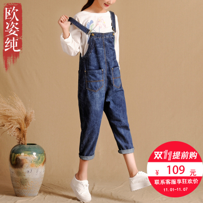 欧姿纯牛仔背带裤女宽松九分裤2016秋款女装