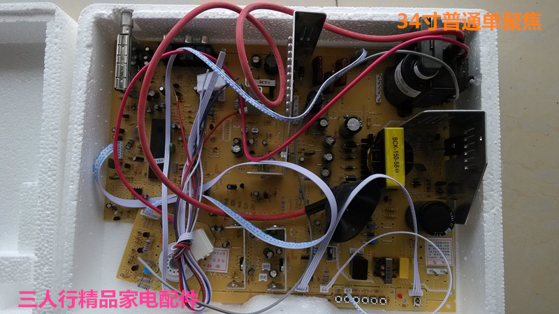 电视机主板 组装机主板改显示器显像管匹配器