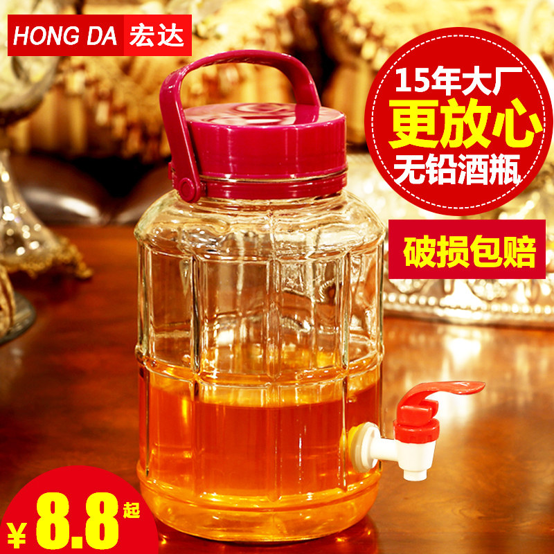 宏达无铅玻璃泡酒瓶 带龙头方格水果酵素瓶密封罐药酒瓶杨梅酒瓶