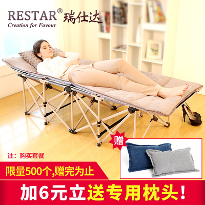 RESTAR瑞仕达专利加固折叠床单人午睡床睡椅办公室简易行军午休床