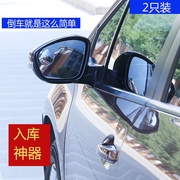 汽车后视镜倒车小圆镜倒车镜超清辅助镜盲点镜360度无边旋转可调