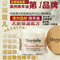 上下架计划:香娜露儿正品澳洲原装进口Chantelle羊胎素绵羊油保湿乳液面霜
