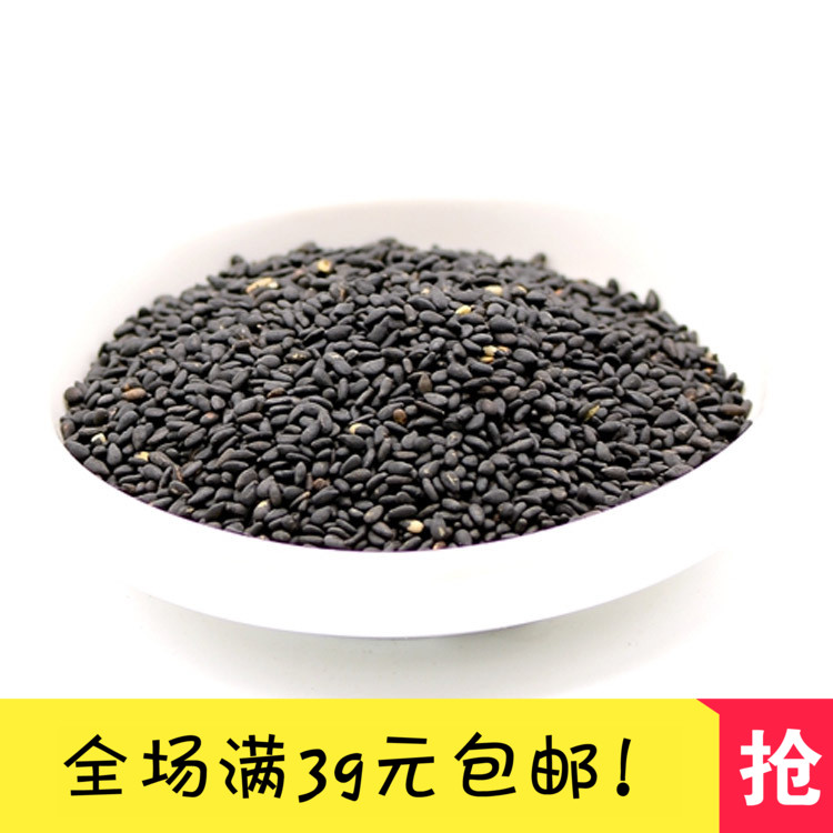 山上水中芝麻2500g小包装琥珀芝麻 休闲食品 营养丰富|msdalam kategori makanan ringan/Nuts/Specialty, Hickory/Nuts/pemanggangan, biji tembikai - dari Buy2taobao.com untuk memberikan perkhidmatan ejen Taobao profesional membeli