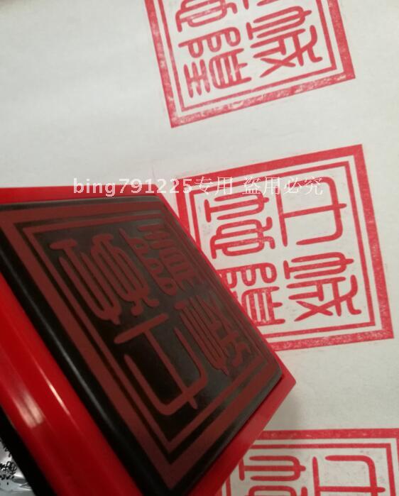 城隍土地 九天玄女天師道印三清印玉皇土地寶非六面印在類目 特色手工藝, 宗教工藝品, 佛教工藝品中 - 來自Buy2taobao.com提供專業的淘寶代購服務