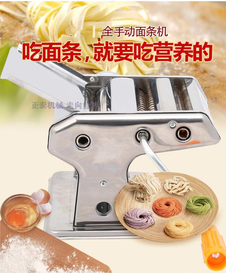 正品中州手摇压面条机/家用手动压面机/双刀/面条机 家用压面条机在类目 厨房/烹饪用具, 厨用小工具/厨房储物, 面条机/压面机中 - 来自Buy2taobao.com提供专业的淘宝代购服务