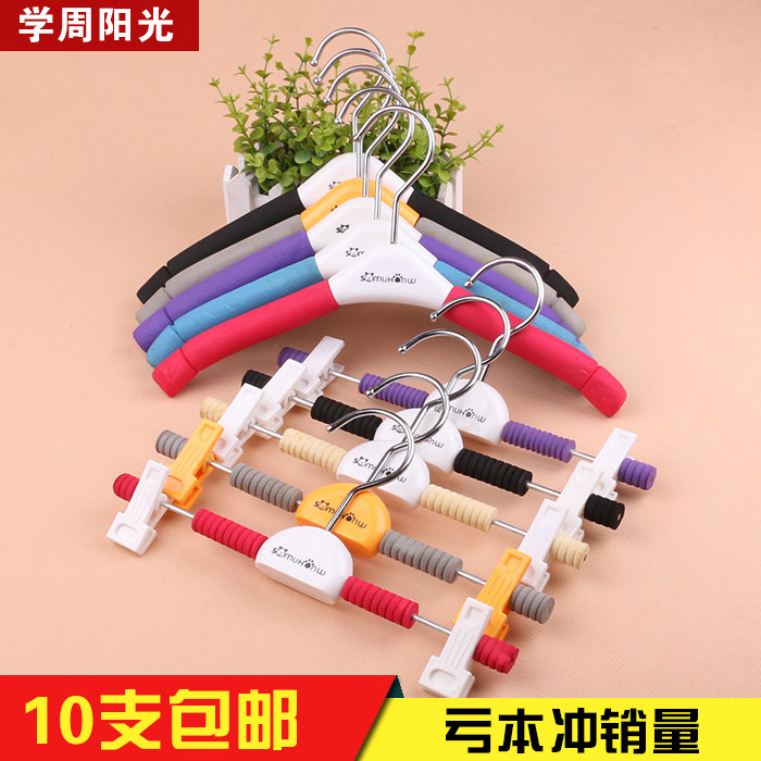 衣架批发儿童衣架彩色海棉防滑服装店专用宝宝衣挂卡通童婴儿衣架