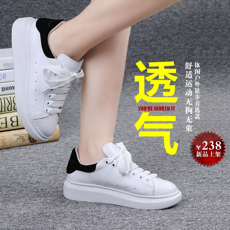 欧洲站袁姗姗同款休闲鞋女厚底白球鞋白色松糕鞋系带运动女鞋单鞋