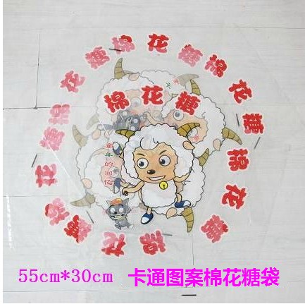 Cartoon pattern Cotton candy Cotton Candy Bag Cotton candy Dedicated Cotton Candy Bag thickeningin the Office Equipment/Consumables/Related Services , Packaging Equipment/Signs and supplies , Gift Bags/Plastic bags category - from Buy2taobao.com to provide professional Taobao agent buy service