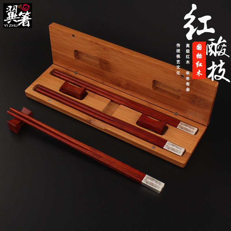 翼箸高档红木筷子套装中国风送老外礼物金属筷头镶嵌年年有余图案在类目 餐饮具, 餐具, 筷子中 - 来自Buy2taobao.com提供专业的淘宝代购服务