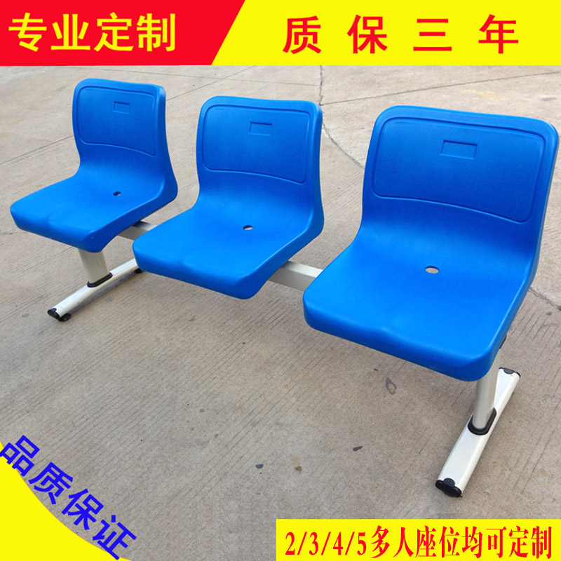 公共塑料排椅等候机场椅三人四人五人位钢管脚等候椅休息椅长椅子|ruв категории коммерческий/офисная мебель, офисная мебель, общественного отдыха серии, ряду Председателя серии - от Buy2taobao.com для оказания профессиональной услуги покупки агента Taobao