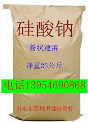 Sodium silicate Sodium Silicate Sodium silicate Water solubility Portland Instant Powder Adhesives soil Stabilizer Corrosion inhibitorin the Basic building materials , Paint , Paint materials , Waterproof coating category - from Buy2taobao.com to provide professional Taobao agent buy service