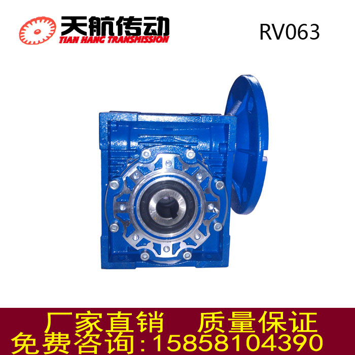 厂家直销NMRV63涡轮蜗杆带小减速机电机卧式减速器立式微型变速机|msdalam kategori perkakasan/alat, perkakasan elektrik, penghantaran, Gear cacing - dari Buy2taobao.com untuk memberikan perkhidmatan ejen Taobao profesional membeli