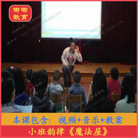 音乐-赠送真人示范光盘 湖北美术出版幼儿园快