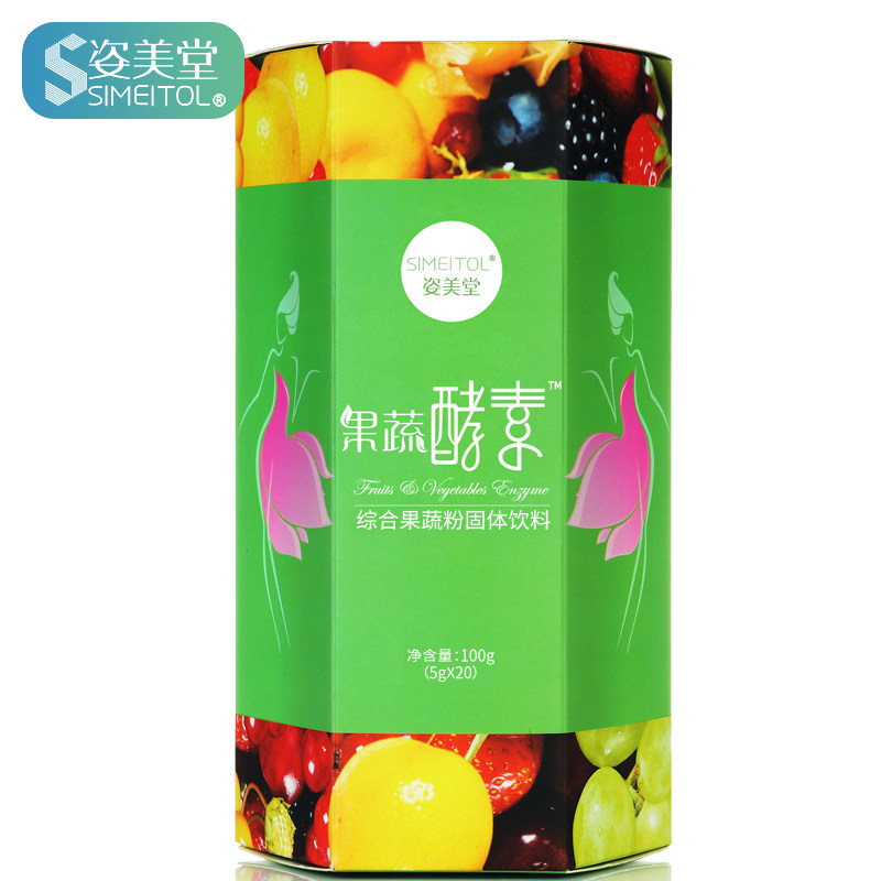 【买3送1】姿美堂酵素复合酵素粉水果果蔬酵素孝素粉台湾
