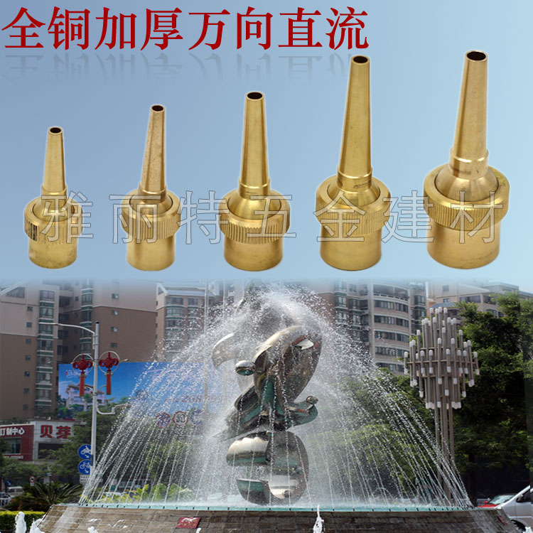 All copper lengthen thickening Universal Adjustable Direct injection fountain Waterfront pool Scenery direct Nozzlein the Flower delivery/Flowers simulation/Plants gardening , Gardening supplies , Rocker/Landscape sprinklers , Fountain/Water landscape sprinklers category - from Buy2taobao.com to provide professional Taobao agent buy service