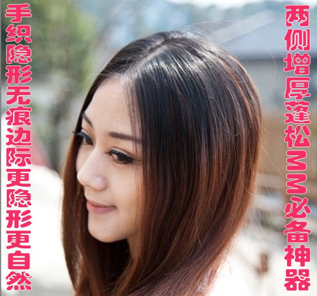 Hair invisible No trace Fake bangs Both sides Inner fluffy Thickening Replacement pieces Bangs Wig piece Booster Hair piecein the Hair Care/Wig , Wig , Liu tablets category - from Buy2taobao.com to provide professional Taobao agent buy service