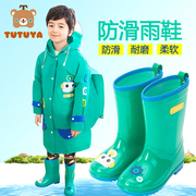韩国儿童雨鞋男童加厚防滑四季雨靴女学生雨衣雨鞋套装四季中高筒