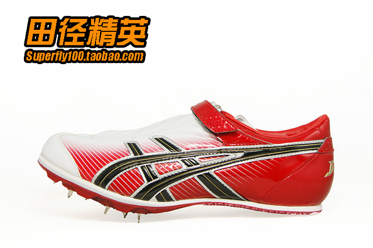 asics long jump spikes