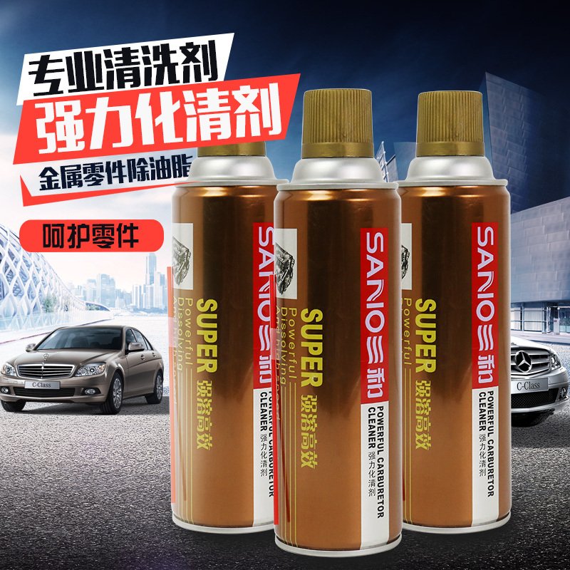 三和强力化油器清洗剂 汽车摩托车化清剂节气门节流阀清洗清洁剂|msdalam kategori kereta/artikel/Fitting/Refit, Beauty Auto/penyelenggaraan/perkhidmatan, produk penyelenggaraan kereta, Cleaner/ejen pengawetan - dari Buy2taobao.com untuk memberikan perkhidmatan ejen Taobao profesional membeli