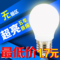 上下架计划:led灯泡节能灯3瓦E27螺口家用室内照明超亮球泡射灯专用灯