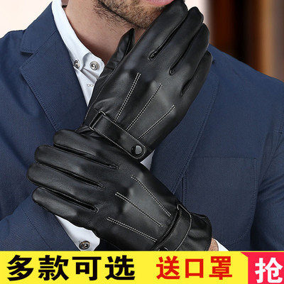皮手套男 冬季触屏加厚保暖加绒骑车摩托车薄